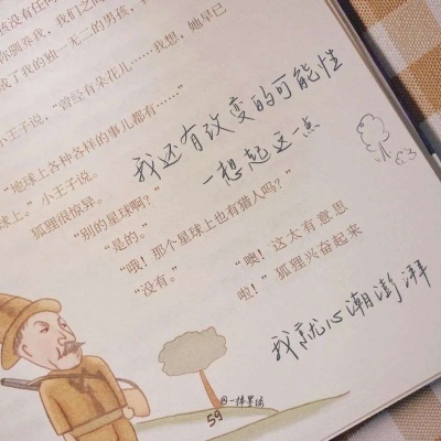 兽设表情绘制实用教程FurryQQ群